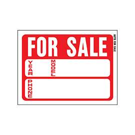 HY-KO 20605 Sign, For Sale (Auto), White Legend