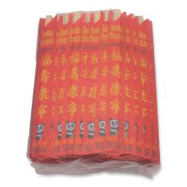 Chopsticks, 9", 1,000/Carton
