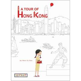 A Tour of Hong Kong